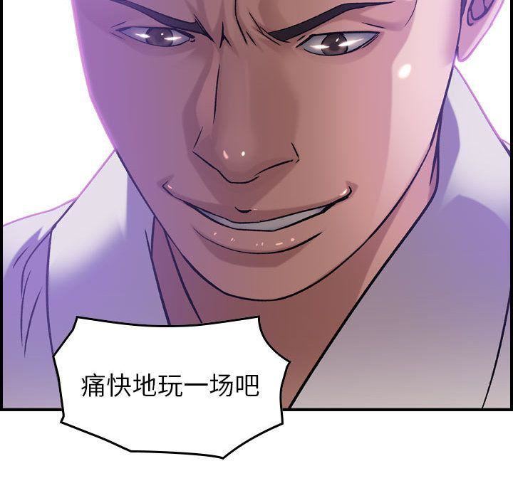 燃烧第21话