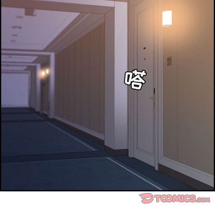 燃烧第21话