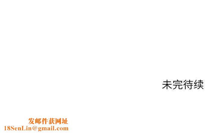 燃烧第21话