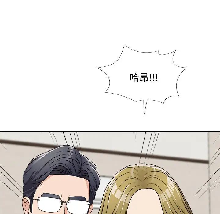 主播小姐第70话