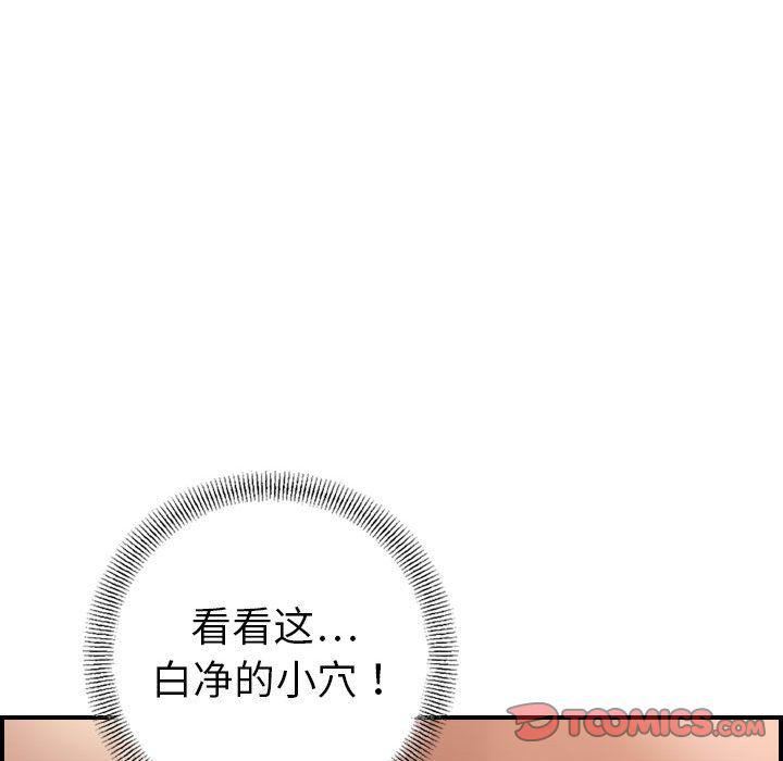 燃烧第22话