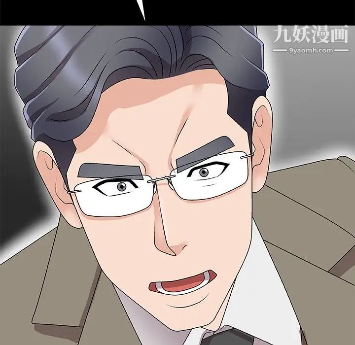 主播小姐第71話