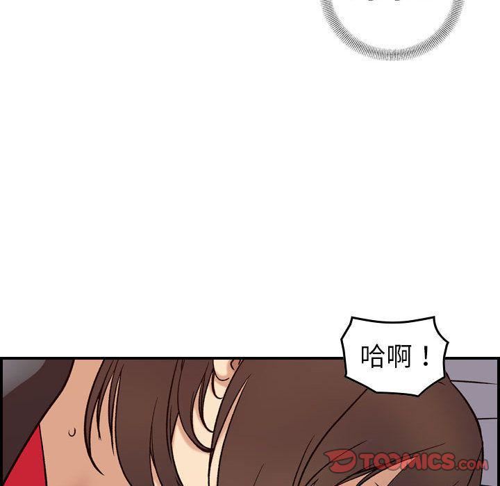 燃烧第22话