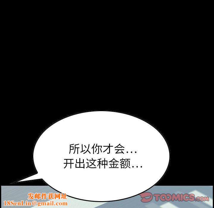 燃烧第22话