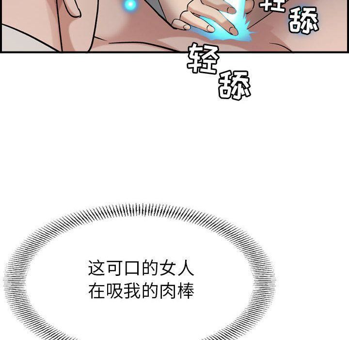 燃烧第22话