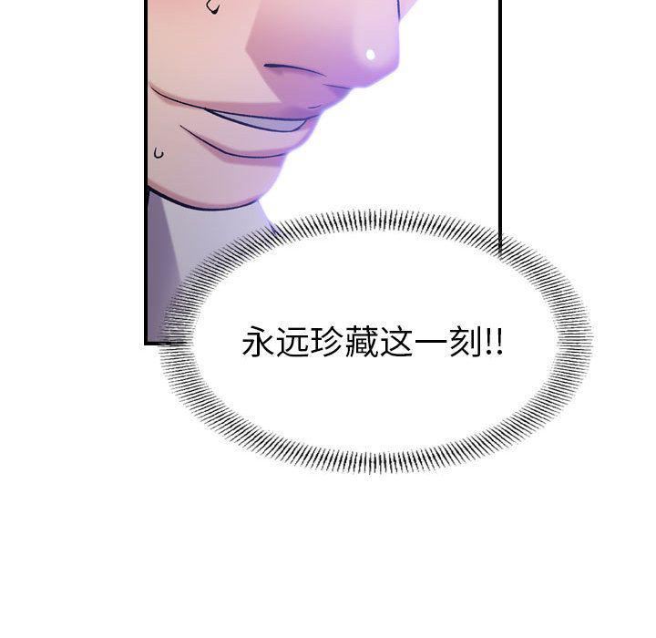 燃烧第22话