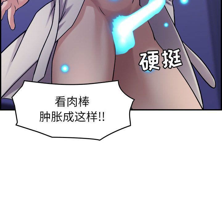 燃烧第22话
