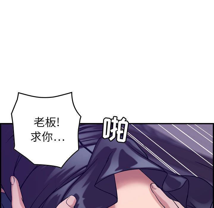 燃烧第22话