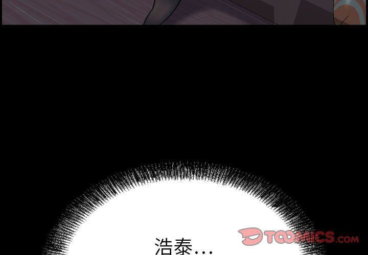 燃烧第23话