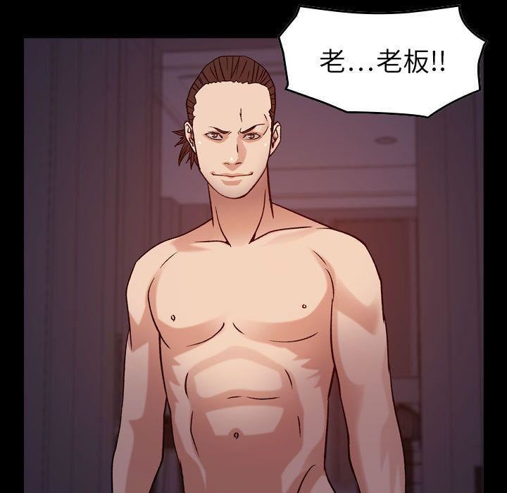 燃烧第23话
