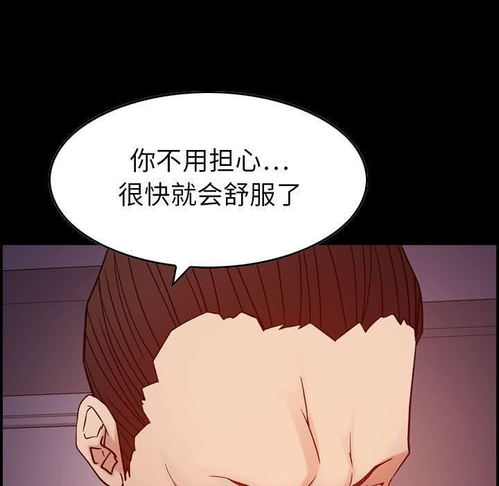 燃烧第23话