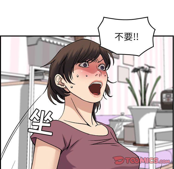 燃烧第23话