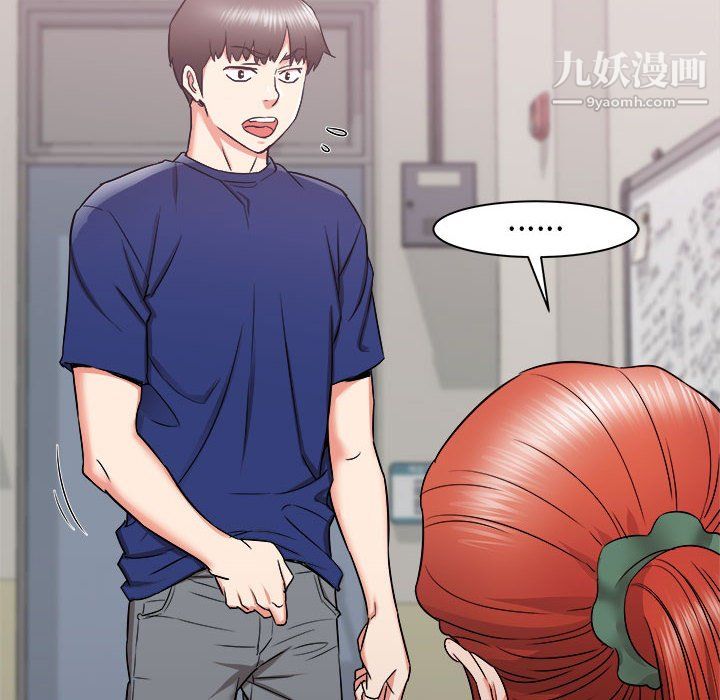 寄住姐姐家第18話
