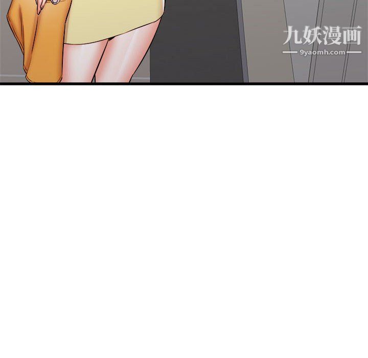 寄住姐姐家第18话