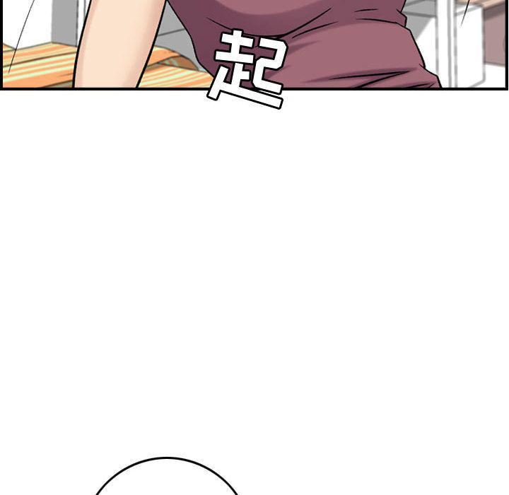 燃烧第23话