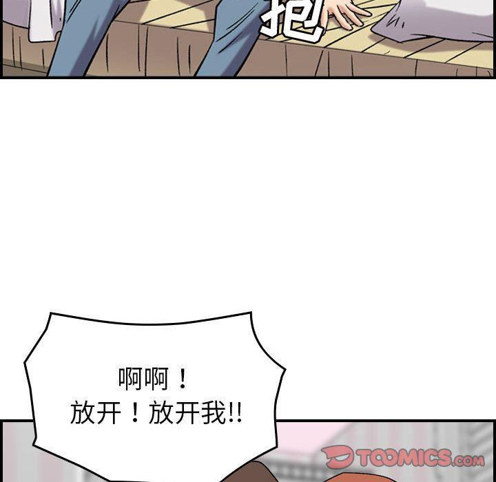 燃烧第23话