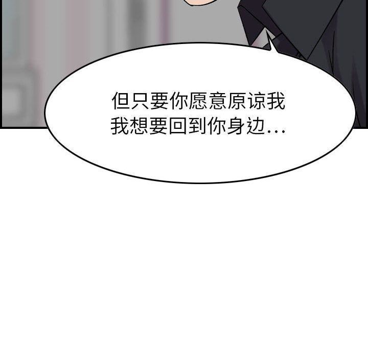 燃烧第23话
