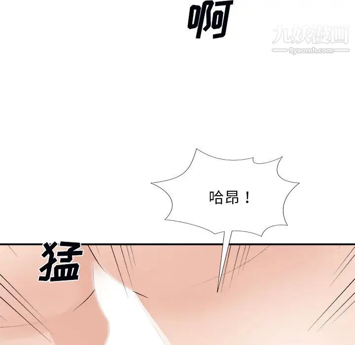 主播小姐第72话
