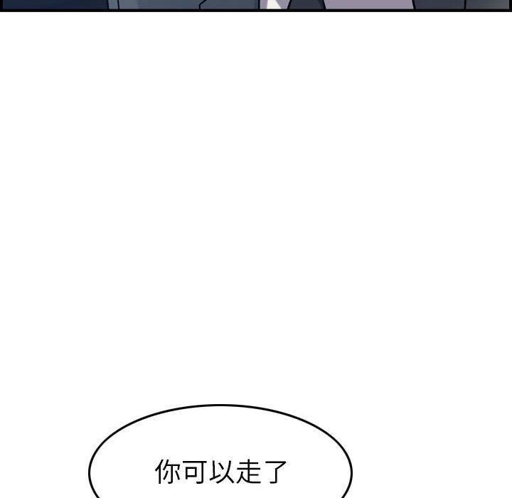 燃烧第23话