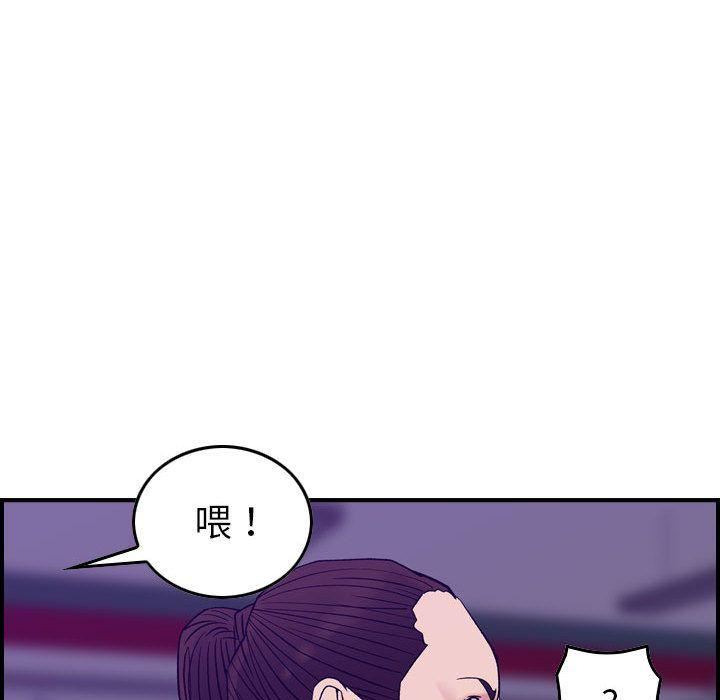 燃烧第23话
