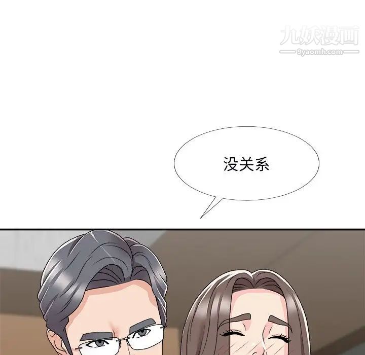 主播小姐第72话