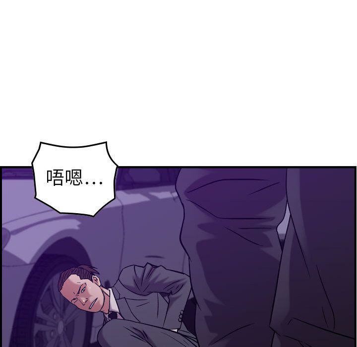 燃烧第23话