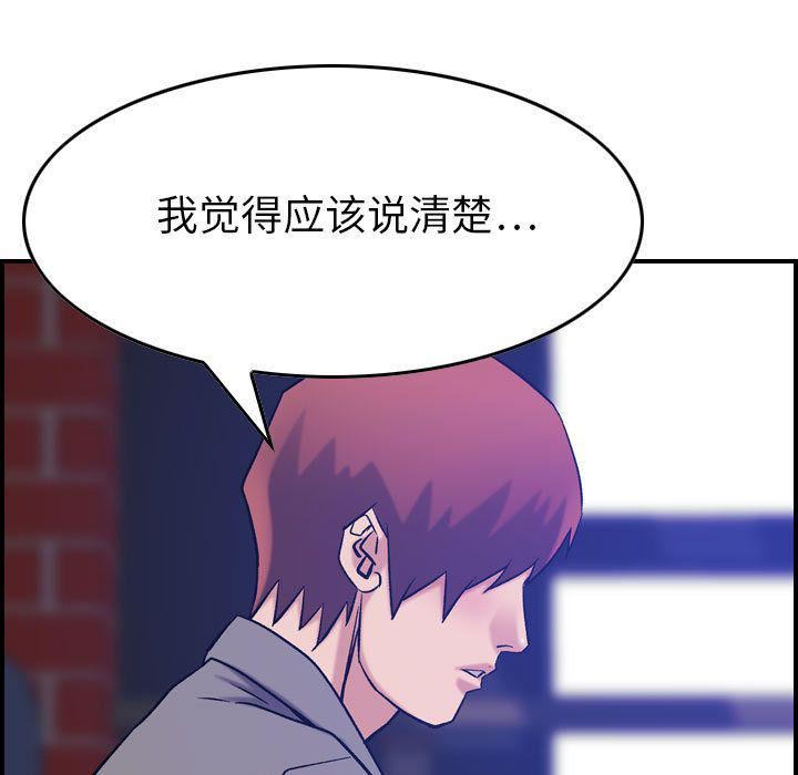 燃烧第23话