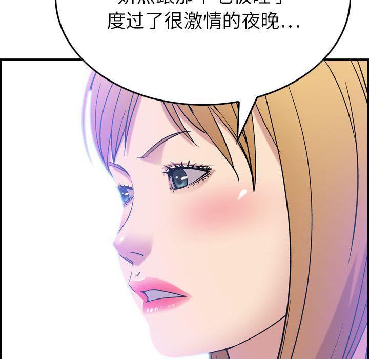 燃烧第23话