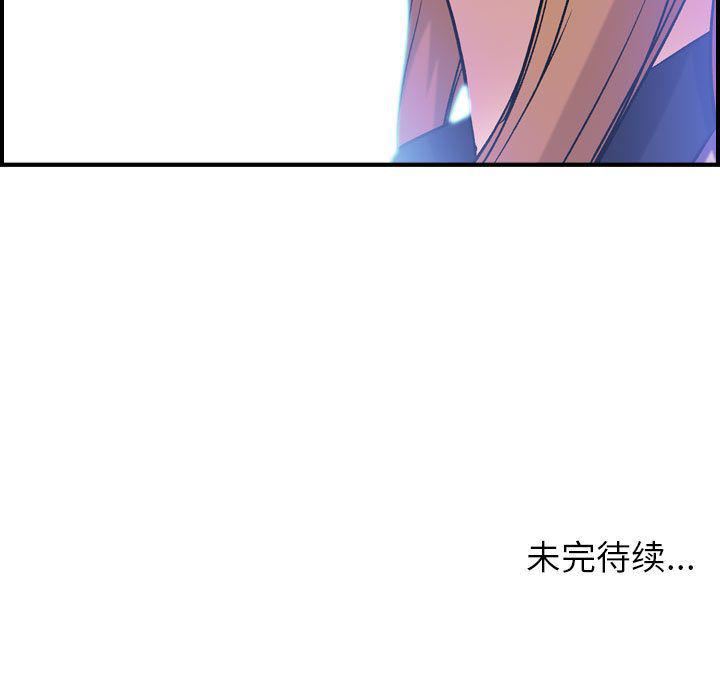 燃烧第23话