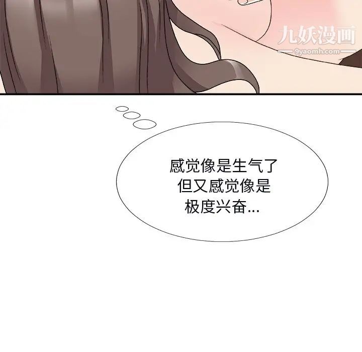 主播小姐第72话