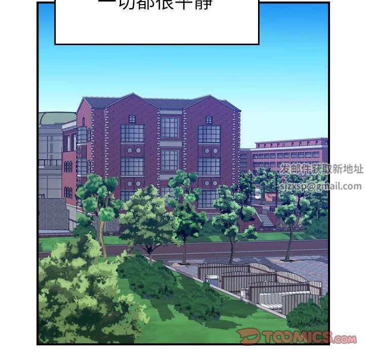 燃烧第24话