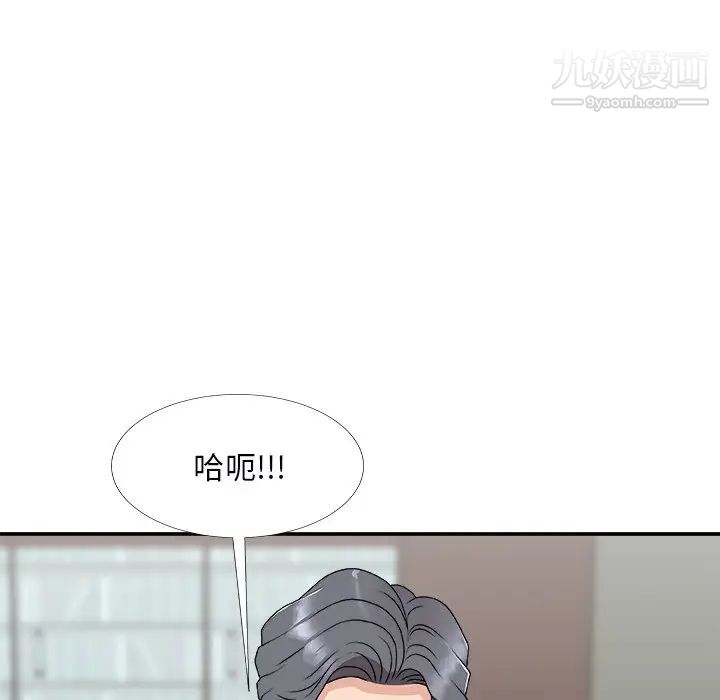 主播小姐第72话