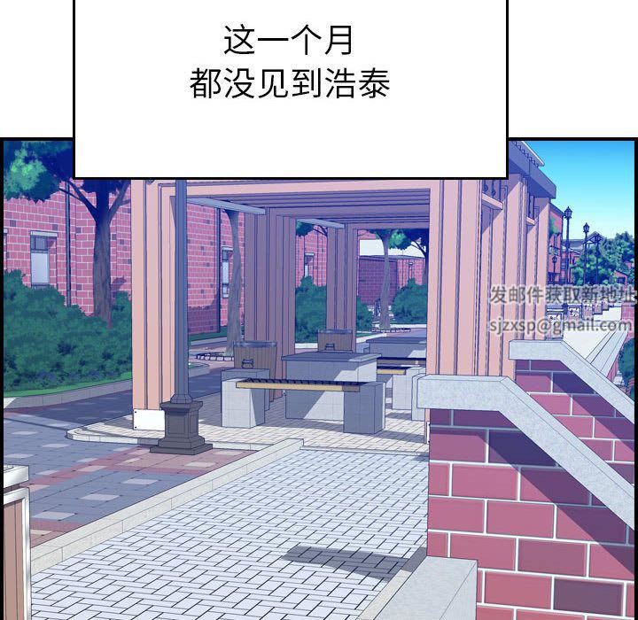 燃烧第24话