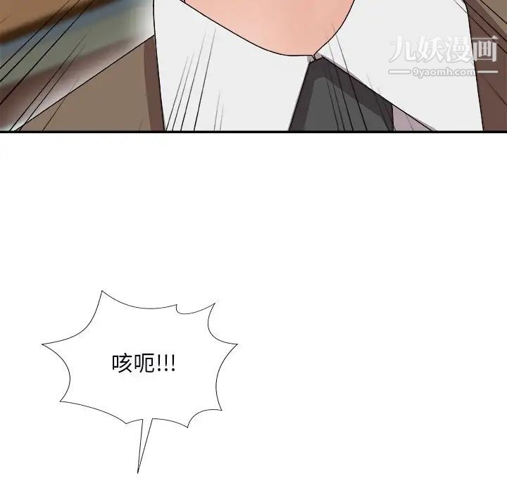 主播小姐第72话