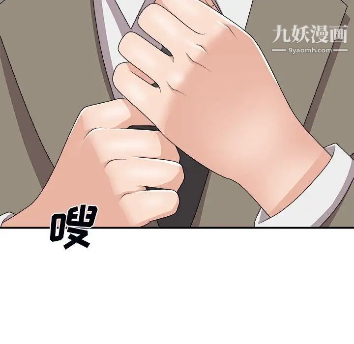 主播小姐第72话