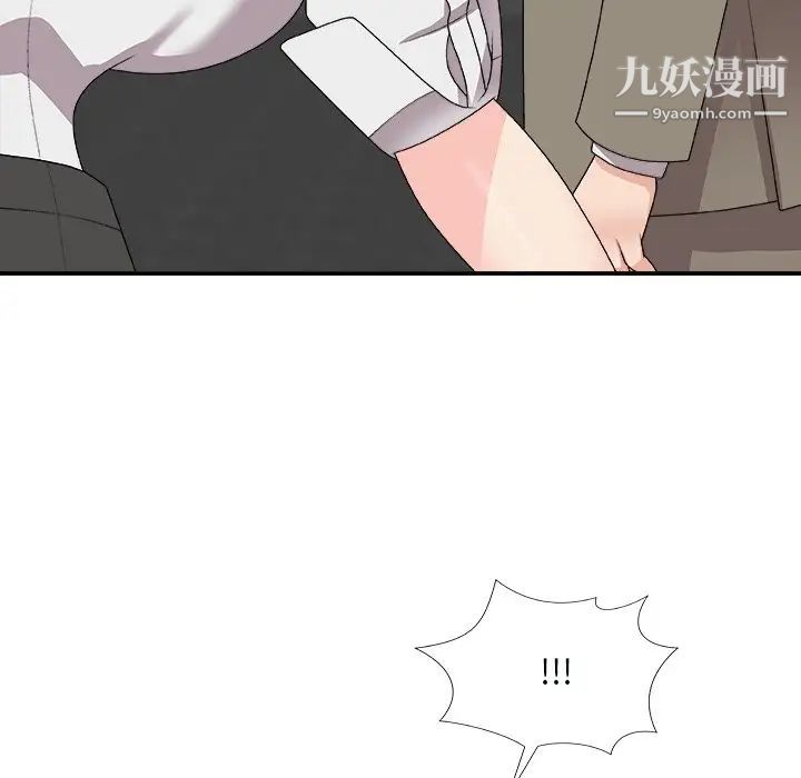 主播小姐第72话
