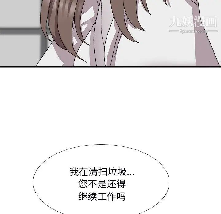 主播小姐第72话
