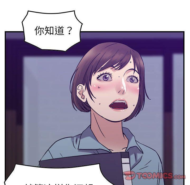 燃烧第24话
