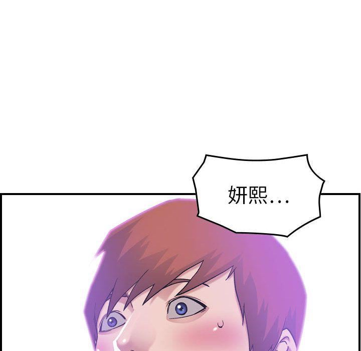 燃烧第24话