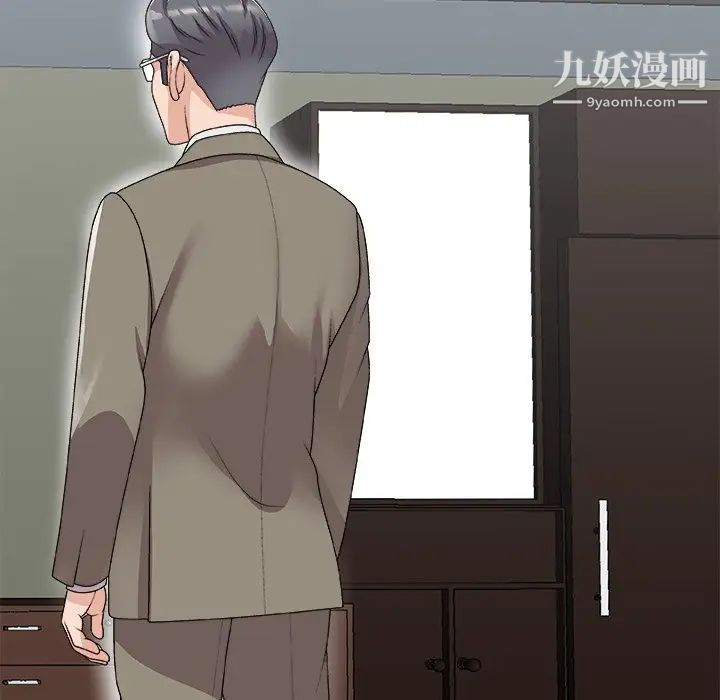 主播小姐第72話