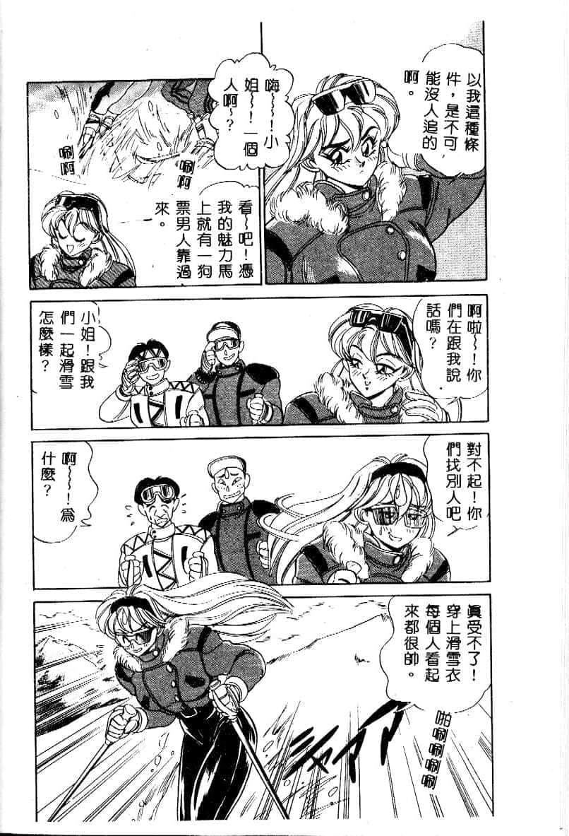 [つくしの真琴]み・だ・ら♥処女天使[中國翻訳][つくしの真琴]み・だ・ら♥処女天使[中國翻訳]