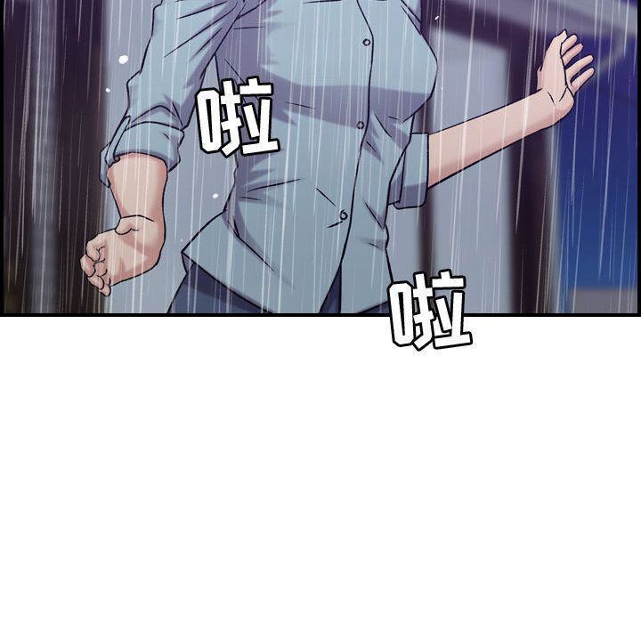 燃烧第24话