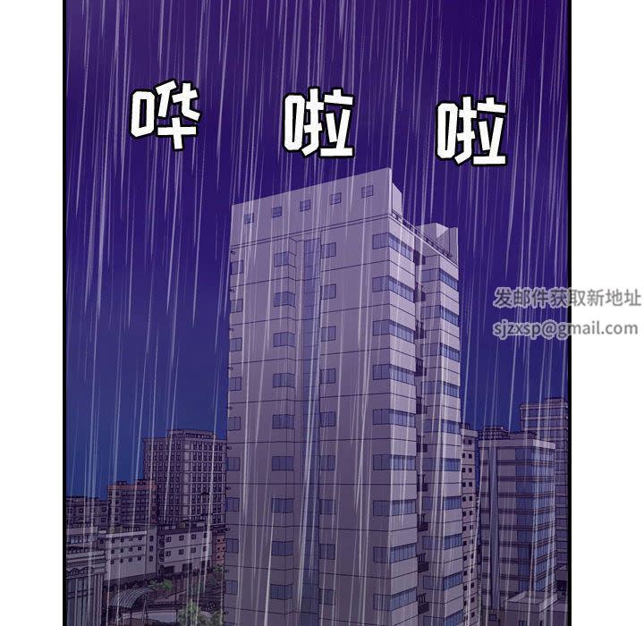 燃烧第24话