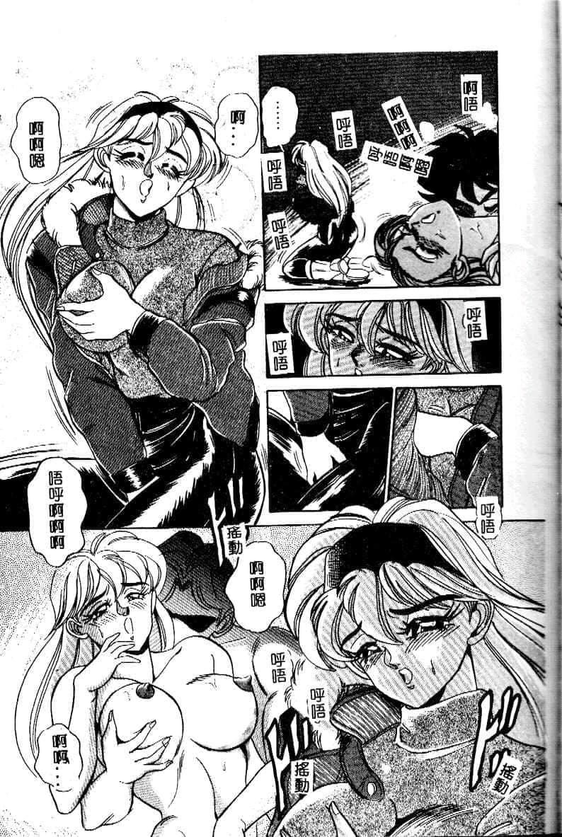 [つくしの真琴]み・だ・ら♥处女天使[中国翻訳][つくしの真琴]み・だ・ら♥处女天使[中国翻訳]