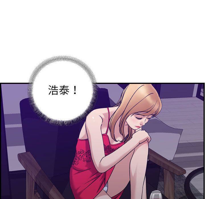 燃烧第24话