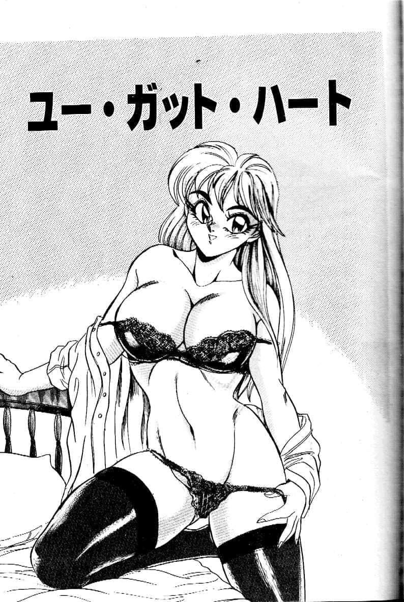 [つくしの真琴]み・だ・ら♥処女天使[中國翻訳][つくしの真琴]み・だ・ら♥処女天使[中國翻訳]