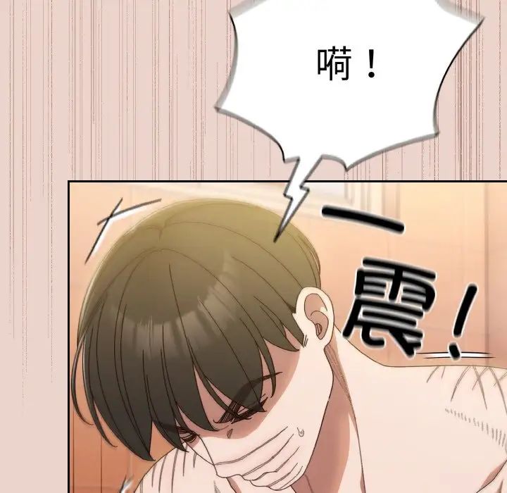 老大!请把女儿交给我!第11话