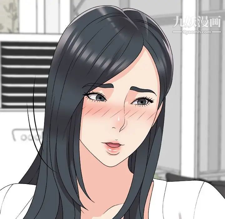 主播小姐第73話