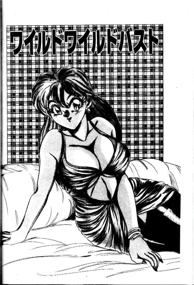 [つくしの真琴]み・だ・ら♥处女天使[中国翻訳][つくしの真琴]み・だ・ら♥处女天使[中国翻訳]