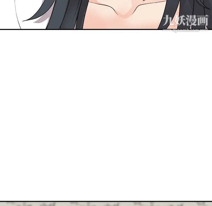 主播小姐第73話